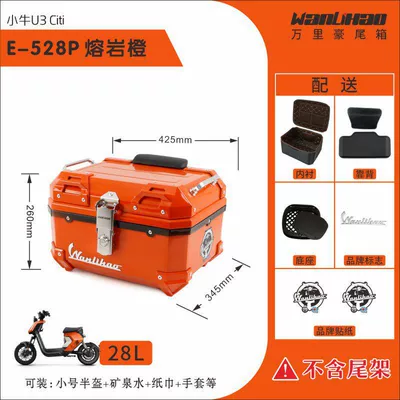 UQi+ non-aluminum alloy UMAX — Motorcycle trunk - u3-maverick-lava-orange-528p-lining-double-black-backrest-28l