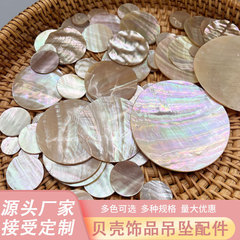 天然オーストラリアのアワビ貝の貝殻の円片は弧度diyアクセサリーの研磨鏡貝の部品があります。