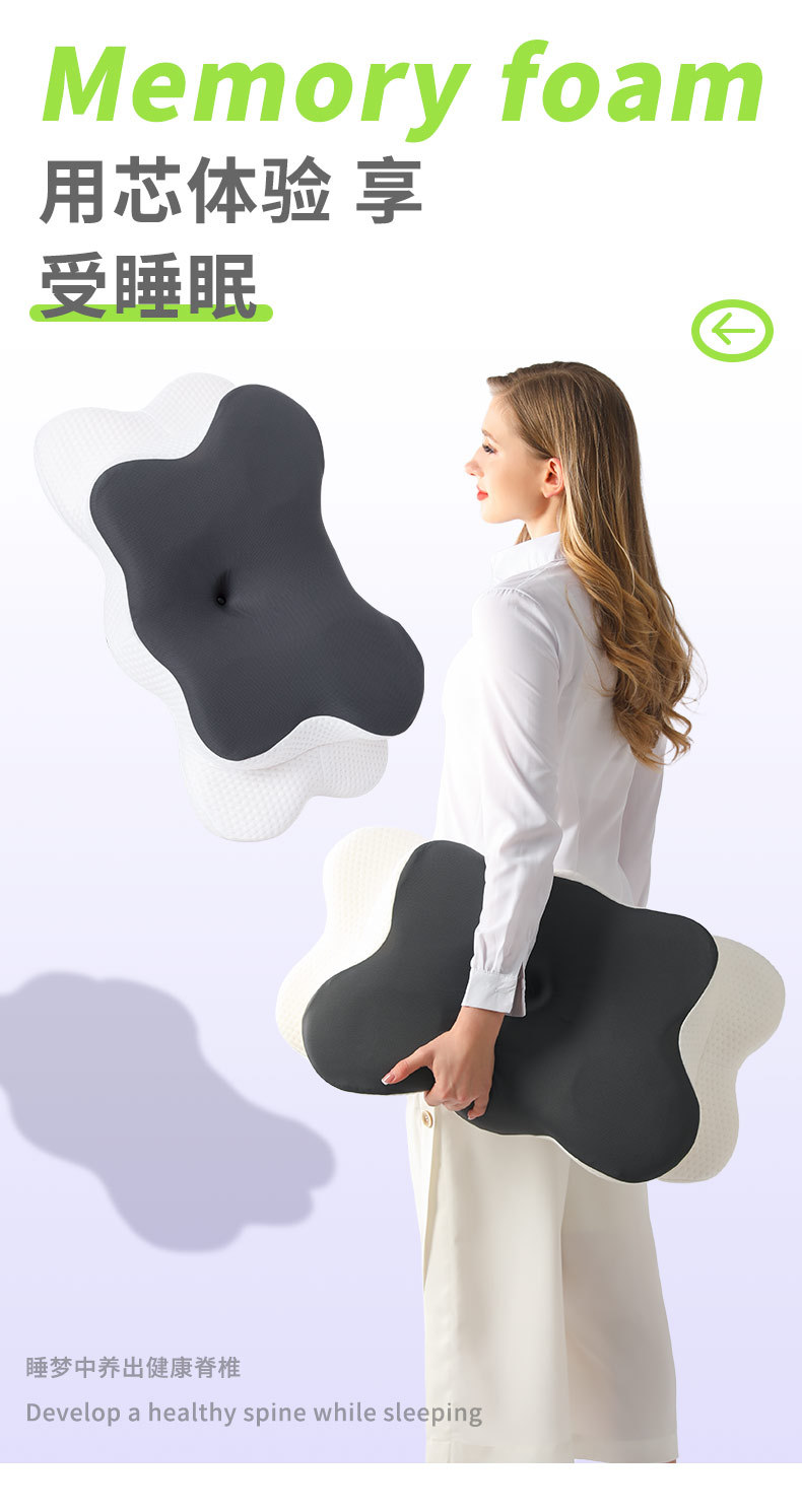 记忆棉枕