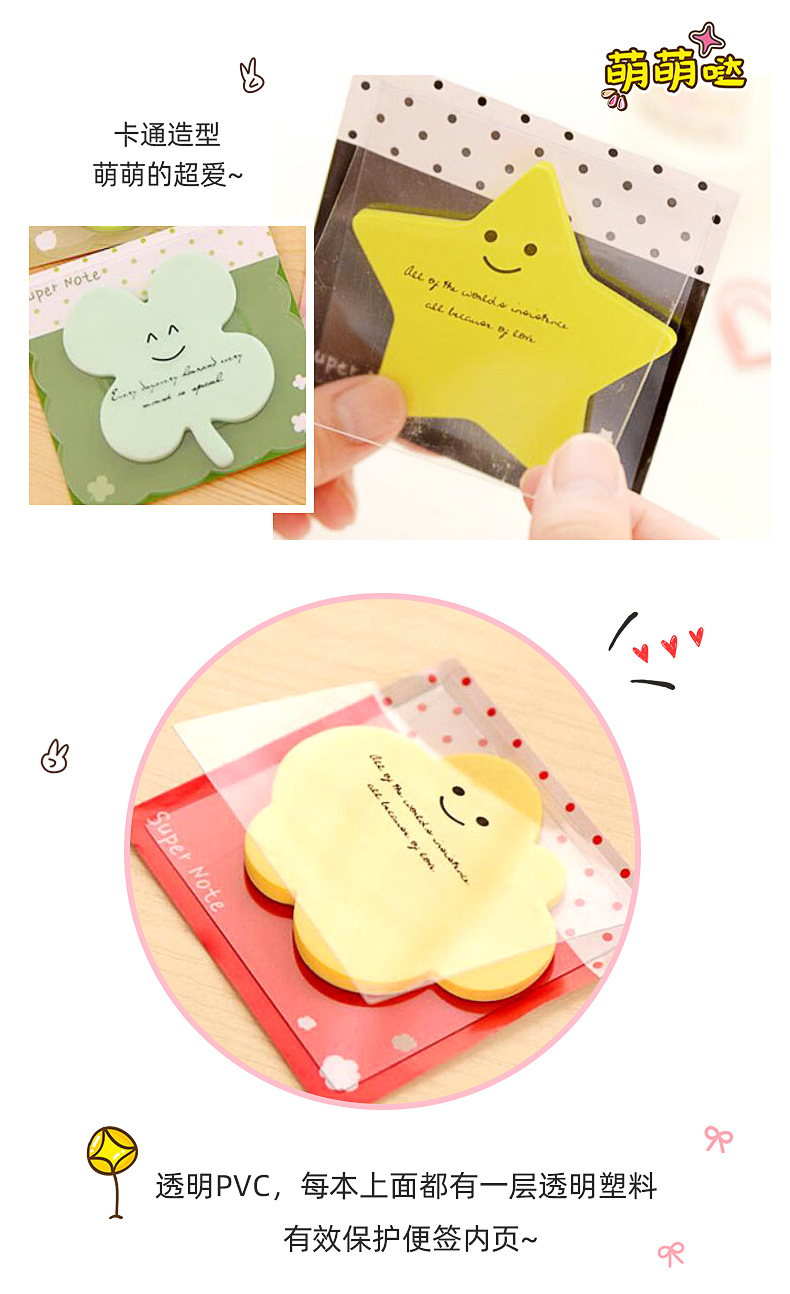 糖果色便利贴_05.jpg