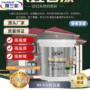 �ھ�ʯ�߶˴���ʯ�������K��ʯ�⠝��ˮ����ʄe���Խ�������ʯ��