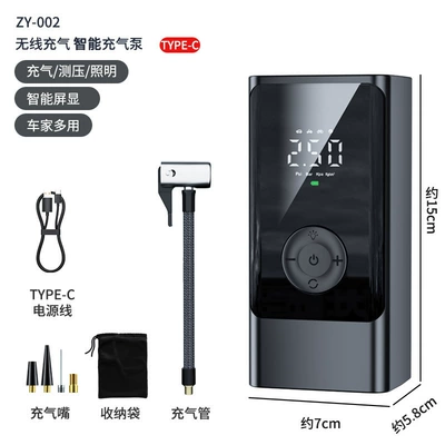 Wireless Digital Display Smart Car Tire Inflator, Tire Pressure Detection Inflator, Portable Cross-Border Inflator (Hava nasosu) - set-a-portable-air-pump