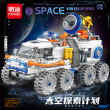 明迪 Lego, космонавт, конструктор, игрушка, космическая ракета, обучение, подарок на день рождения