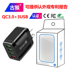 QC3.0���4USB�Ŀڿ�� �¿����֙C����� ��Ҏ�����ֱ�N���l