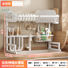 Rejilla de tazón multifuncional integrada transfronteriza Rejilla de drenaje Rejilla de cocina Encimera para lavar palillos y platos Rejilla de tanque de agua retráctil