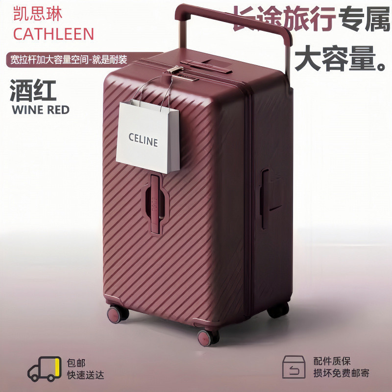 Zheng Zheng2024 nuevo maleta de tracción, tracción, rueda universal, viajes duraderos, estudiantes, brigada de contraseña de gran capacidad