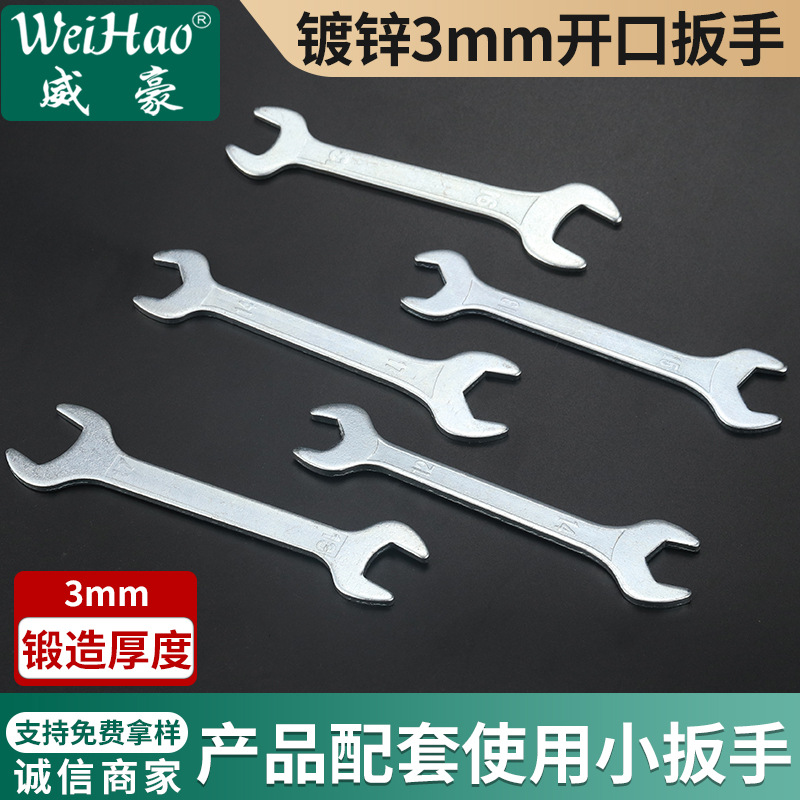 Galvanizado de 3mm de espesor forjado manual llave sólida llave abierta desechable móvil llave simple llave