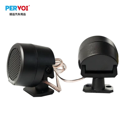 Universal Car Tweeter – Car horn/tweeter