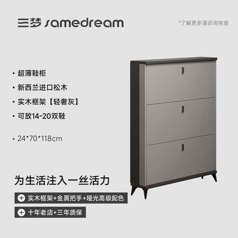 ★라이트 럭셔리 그레이 70*24*120 cm