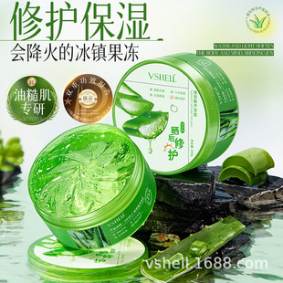 Zhibei Hyaluronic Acid Aloe Vera Gel Soothing Moisturizing Cream Fading Care Moisturizing Aloe Vera Gel Wholesale 300g