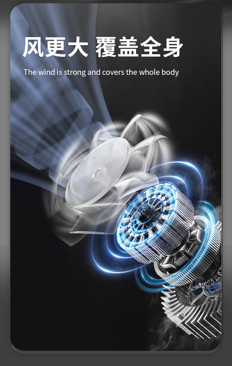 L 挂腰风扇 详情-04