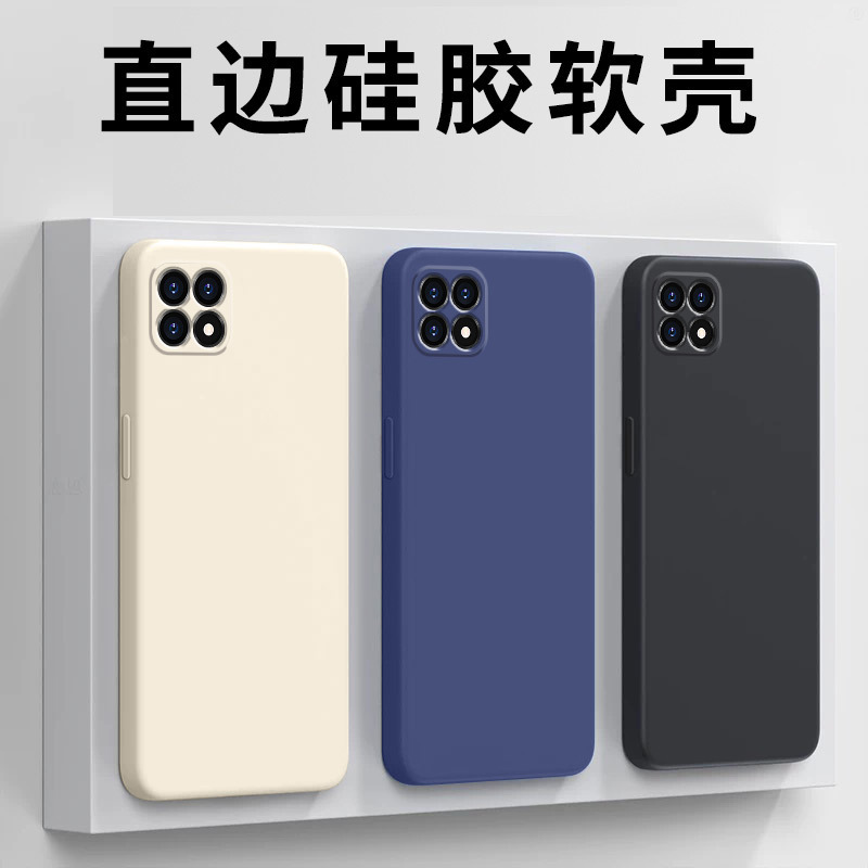 Suitable for Opporeno4Se Mobile Phone Case Protective Cover Liquid Soft Silicone All-Inclusive Anti-Fall Male and Female Case Suitable for Opporeno4Se Mobile Phone Case Protective Cover Liquid Soft Silicone All-Inclusive Anti-Fall Male and Female Case