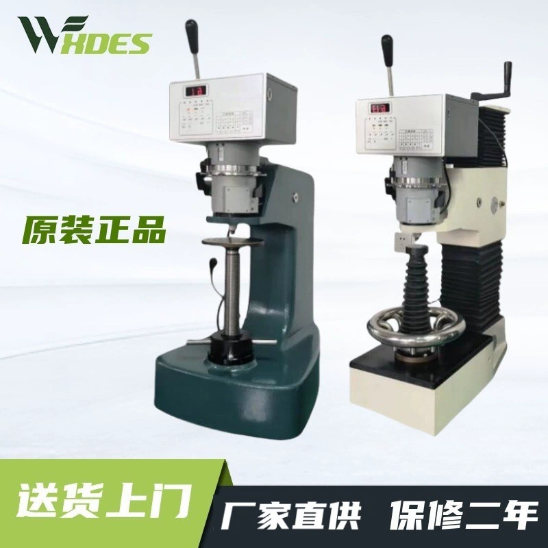 Сверхбыстрый твердомер Roche на месте Сиденса Супер быстрое твердомер Roche показывает твердомер Roche