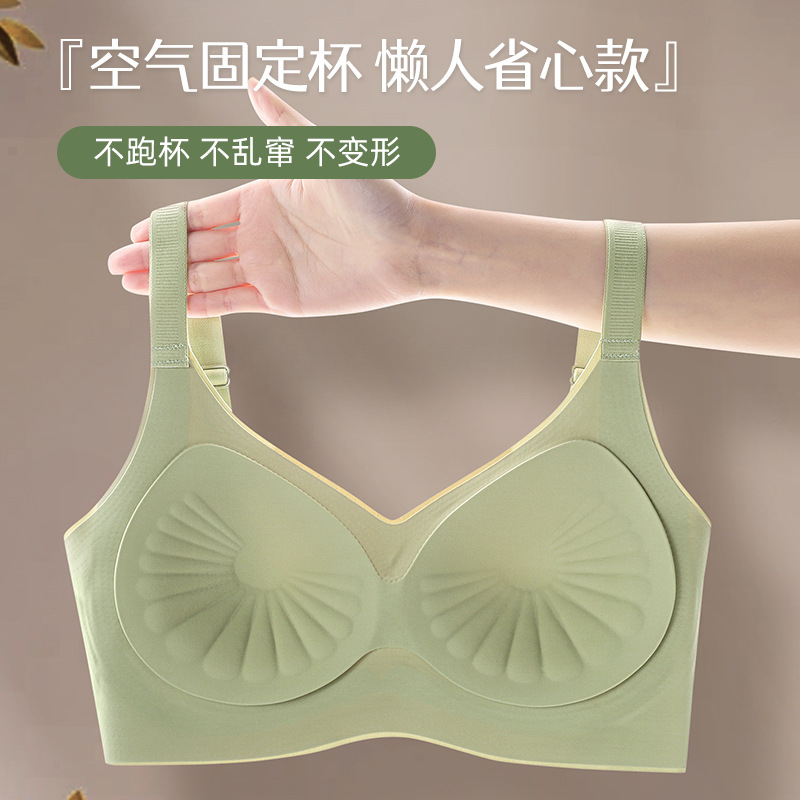 Ropa interior de espalda hermosa sin costuras, sujetador anti-caída de soporte suave, sujetador anti-caída sin anillo de acero, sujetador trasero de tres pechos