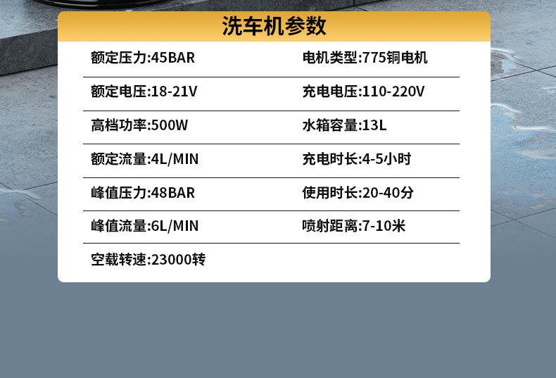 忠汇洗车桶黄_28.jpg
