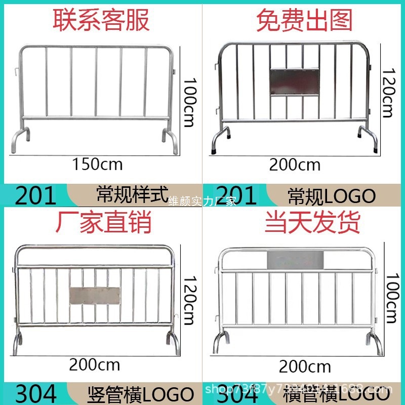 广州304不锈钢铁马深圳护栏东莞佛山201商城移动防护隔离耐用