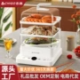志高三层可视家用电蒸锅