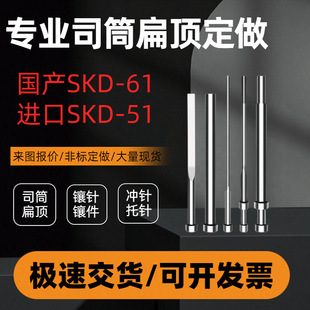 ���z�_��ģ��SKD-61/51�͟ᵪ������˾Ͳ�_ᘮ���肼��ǘ˶� ��