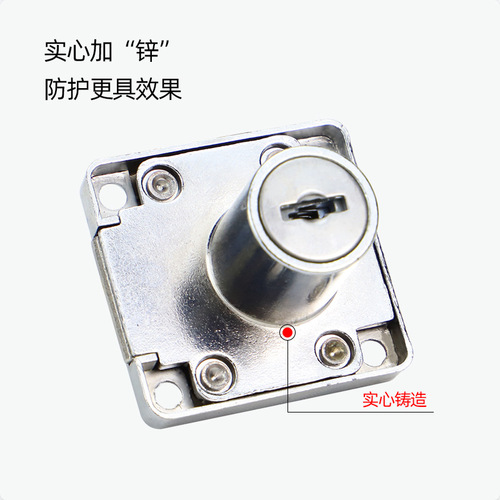 Little Doctor Drawer Lock 138-22 Office Furniture Lock 136-22 Wardrobe Lock Office Drawer Glass File Cabinet Lock