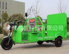 电动保洁垃圾车工厂小型三轮餐厨环卫车四桶240L*4快速清运垃圾车