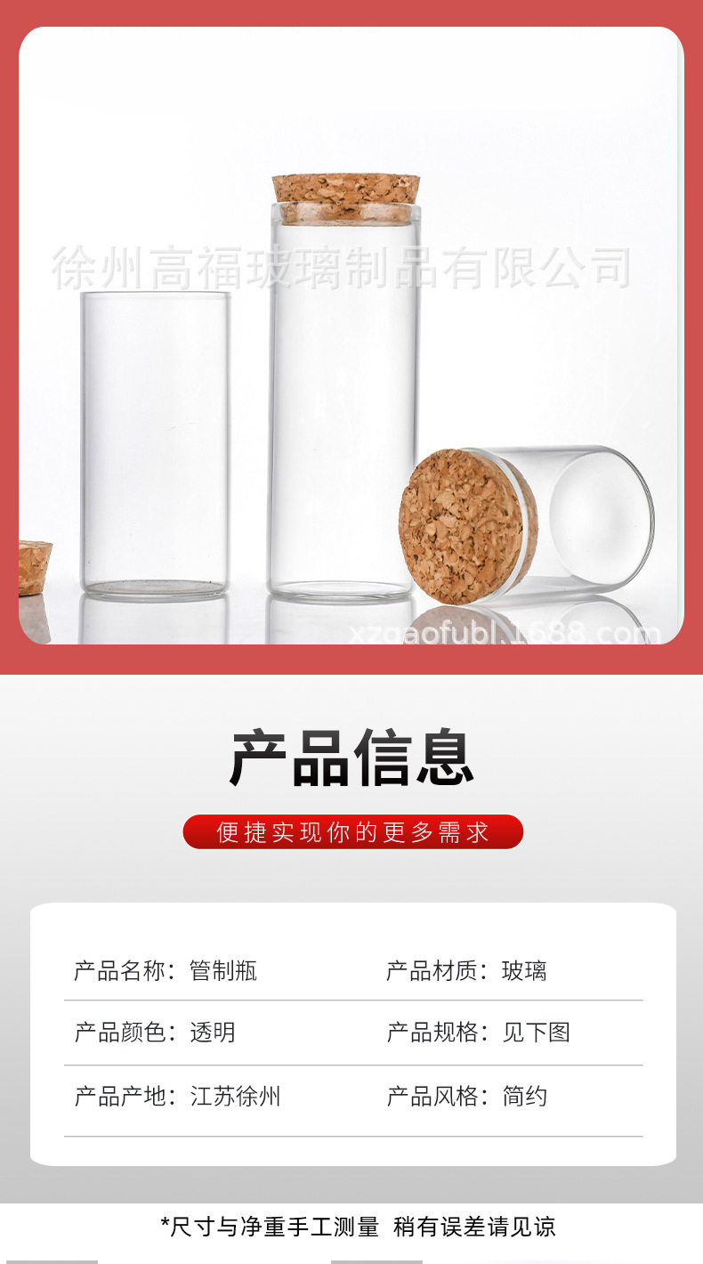 详情_05