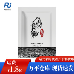 ��Դ���������Ý��ӡ�����ͷ��޷����{�����d������Ȥ����Ʒ���l