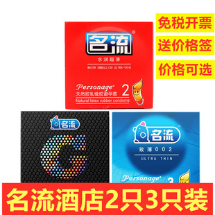 ������ʹ������2ֻ3ֻ�b��С�оƵ��e�^�������l������Ȥ��Ʒ