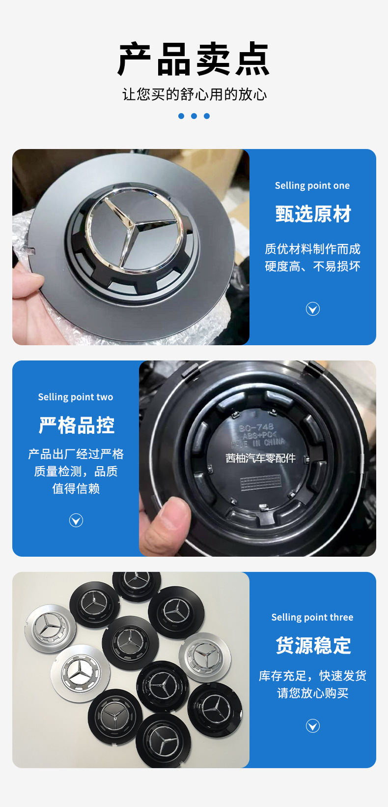 Mercedes-Benz Amg Wheel Hub Caps with Integrated Clips for C-Class, E-Class, Glc-Class, Gle-Class, and G-Class, Upgraded Amg Wheel Hub Caps