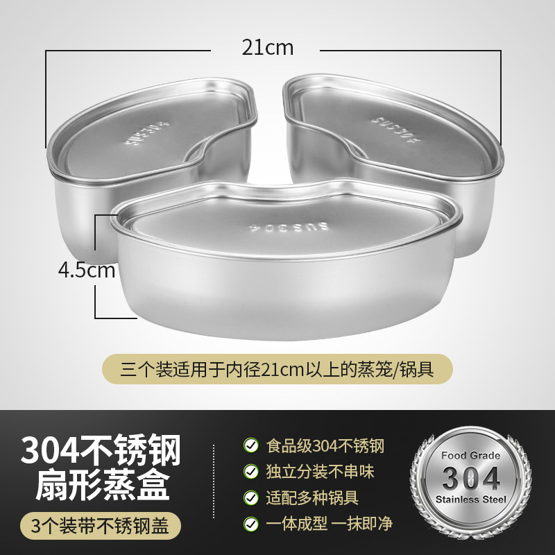 304ステンレスの扇形の蒸し器の炊飯器の蒸し器の蒸し卵の碗の組み合わせは杯を煮込んで卵のスープを蒸します。|undefined