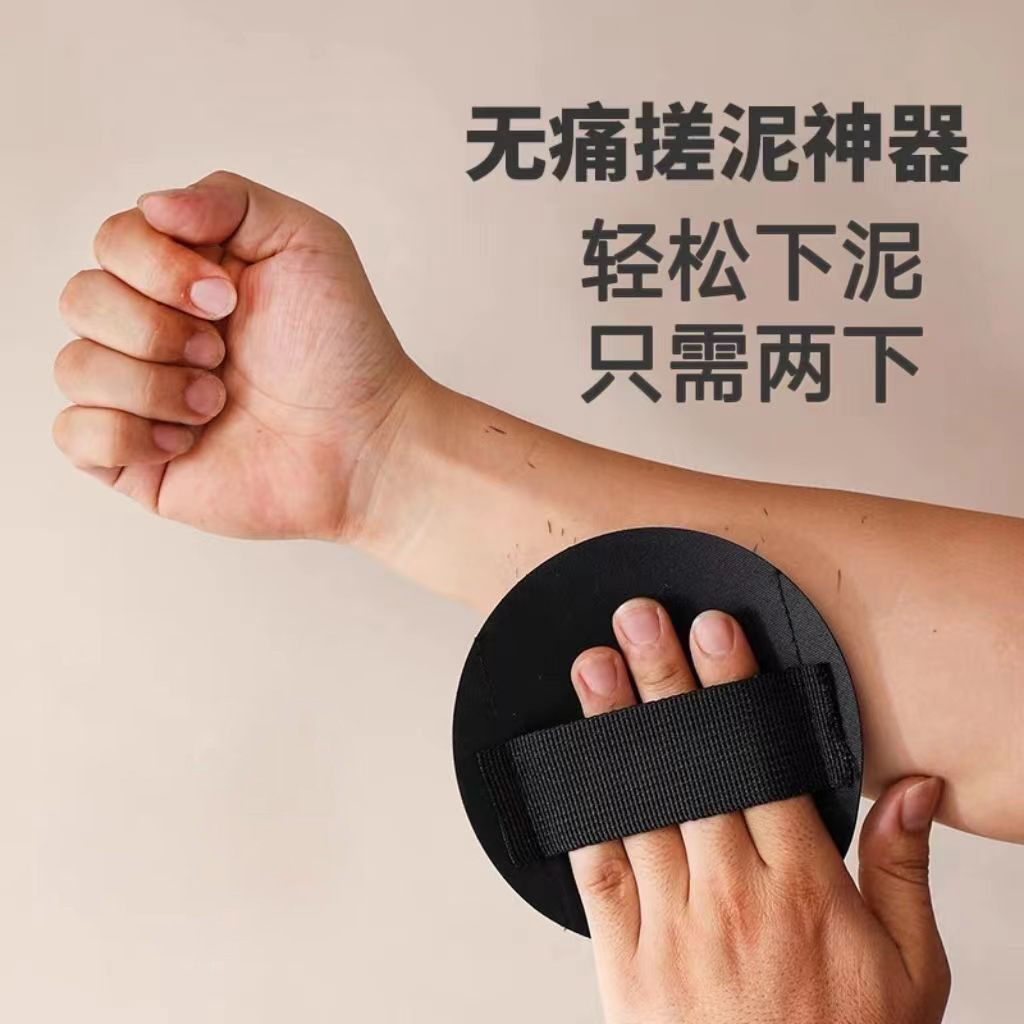 搓澡圓餅搓澡皮子去角質搓澡神器搓澡餅網紅搓澡巾廠家直銷