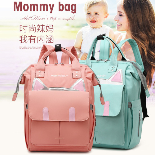 Mommy mother and baby backpack outing student bag new fashion portable shoulder large capacity multi-functional shoulder