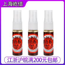 101明治布丁钓鱼香精鲫鱼鲤鱼明制小药焦糖高浓度喷剂添加剂