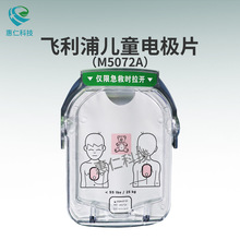 �m���w���փ�ͯ늘OƬM5072A��x��AED HS1