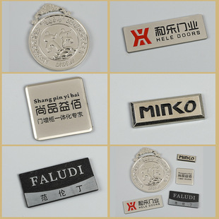 金属标牌定制铝标识牌冲压高光腐蚀丝印拉丝家具机械不锈钢铭牌-阿里巴巴