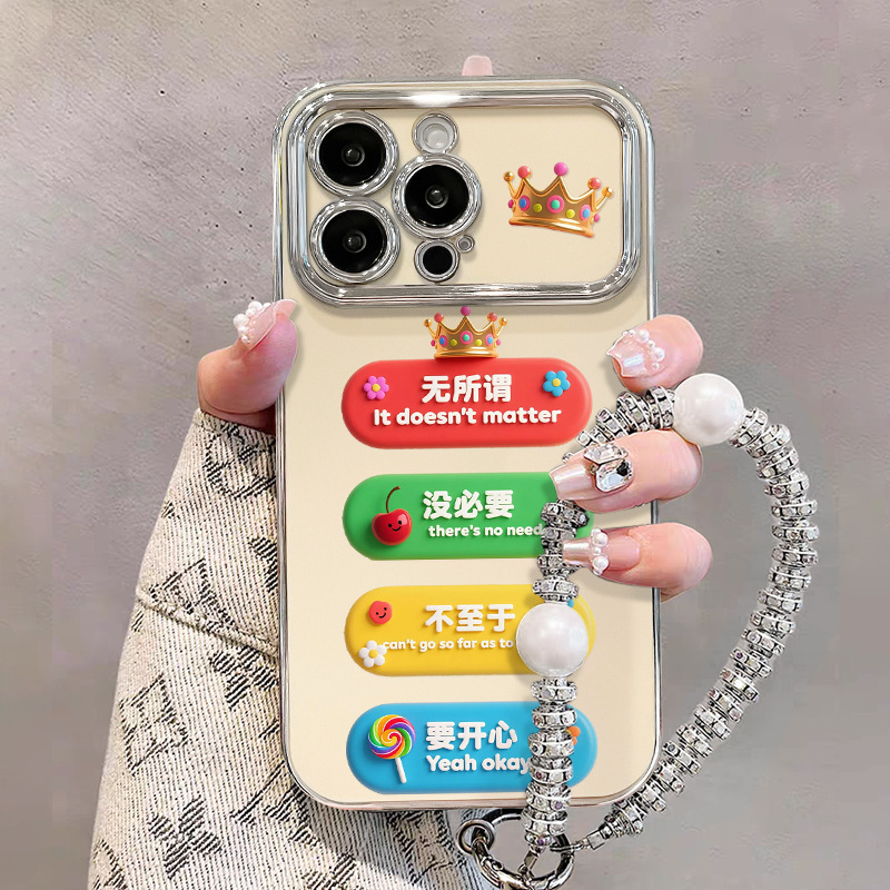 无所谓挂链适用iphone17手机壳15promax电镀视窗16创意文字14硅胶|undefined