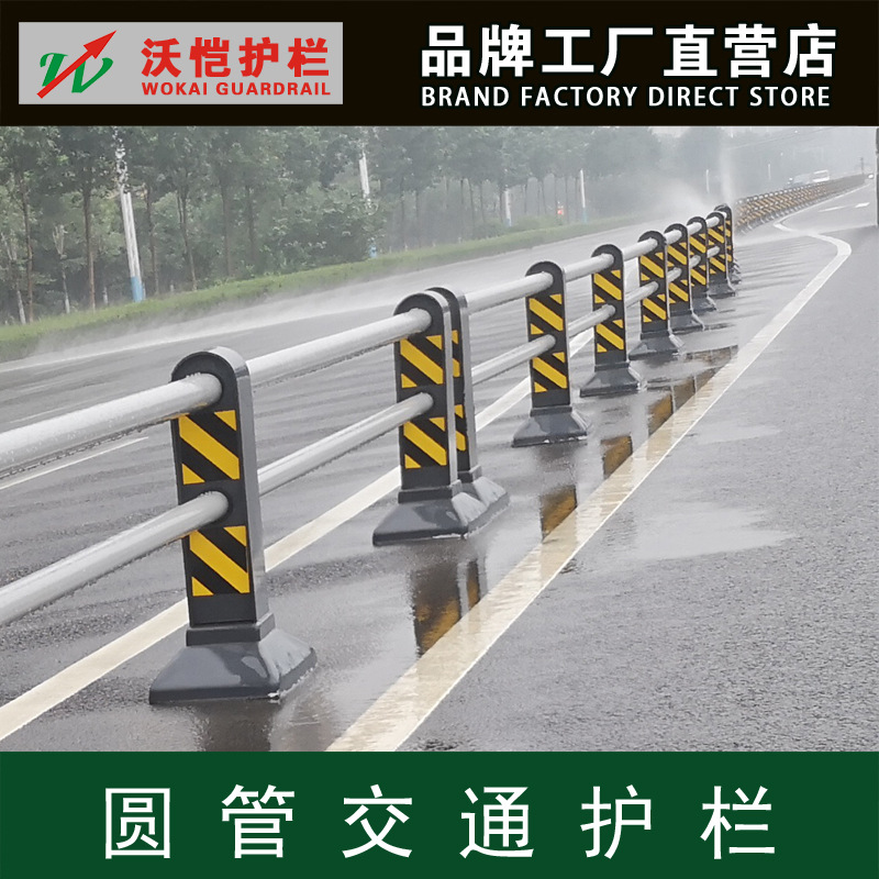 市政道路护栏圆管人行道马路防撞安全分流栏锌钢交通机非隔离护栏