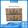 Hengtai Brewing 1 Caramel pigment soy sauce biscuit currency Colorants Produce