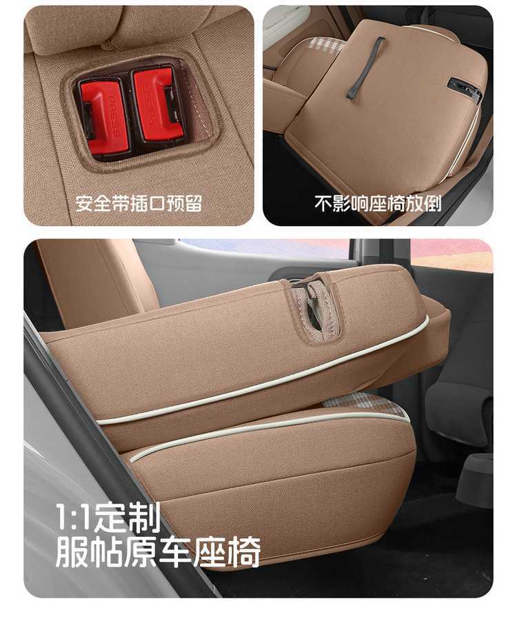 Specifically designed for 26 models of Wuling Hongguang Mini EV seat covers, fifth-generation four-door version, full-cover linen seat covers and cushions