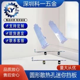 库存汽摩配件;通用五金配件;影音电器配件