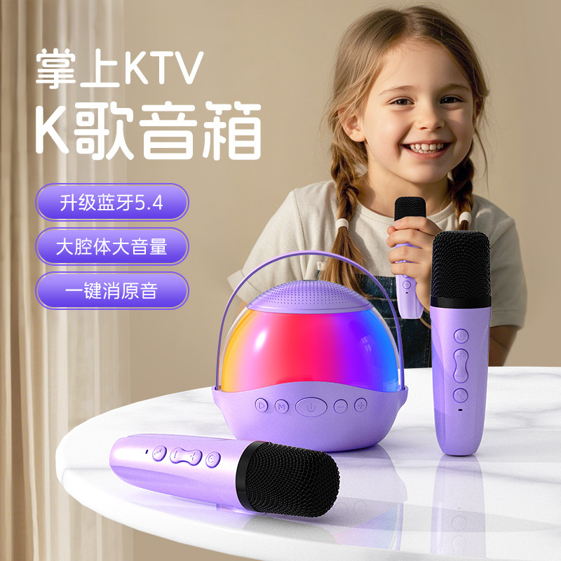 ネットセレブが愛用するBluetoothスピーカー、カラフルなライト、ポータブルマイク、ワイヤレスカラオケ、卒業シーズンギフト、卸売|undefined