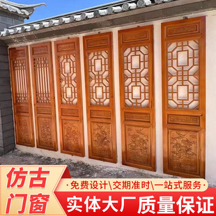 Source manufacturers Chinese antique doors and windows solid wood lattice hollow carving partition screen ancient temple solid wood flower window