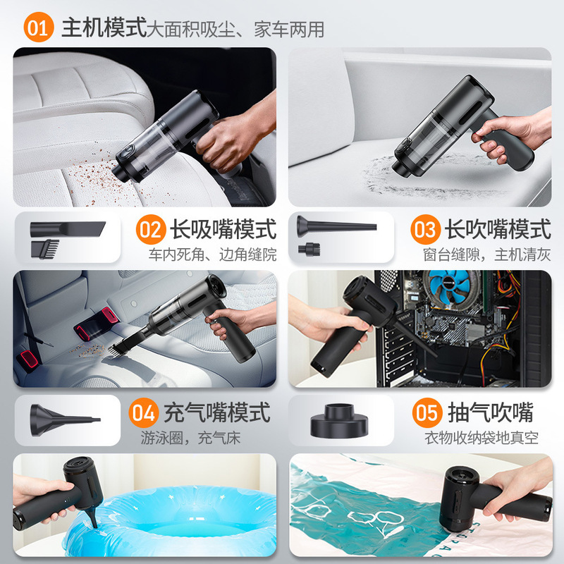 20kpa车载吸尘器车用无线充电汽车家用大吸力功率小型手持迷你车|undefined