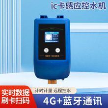 ���KУ�@ԡ�������W��ˮ�C ic����ˮ�C�Б�ʽIC���W��ˮ����