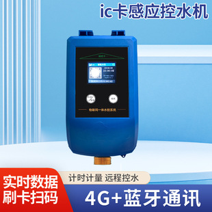 ���KУ�@ԡ�������W��ˮ�C ic����ˮ�C�Б�ʽIC���W��ˮ����