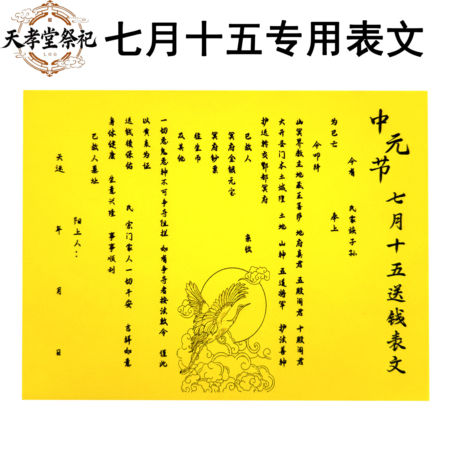 详情图
