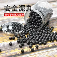 Рогатка грязевая таблетка безопасности грязевая таблетка 8mm 9mm 10mm жесткая керамическая таблетка желтого шара супер круглый шарик 100g