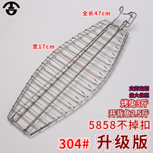 商用烤架烤鱼烤兔烤羊排烤鸭炉配件挂烤吊缸商用烤鱼夹网夹不掉扣