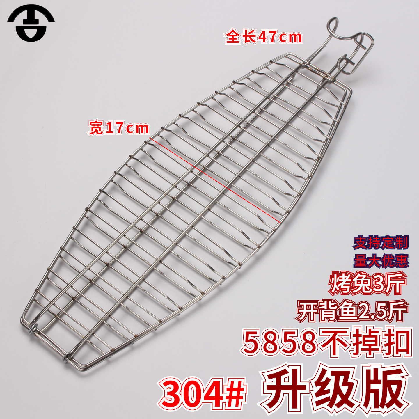 商用烤架烤鱼烤兔烤羊排烤鸭炉配件挂烤吊缸商用烤鱼夹网夹不掉扣