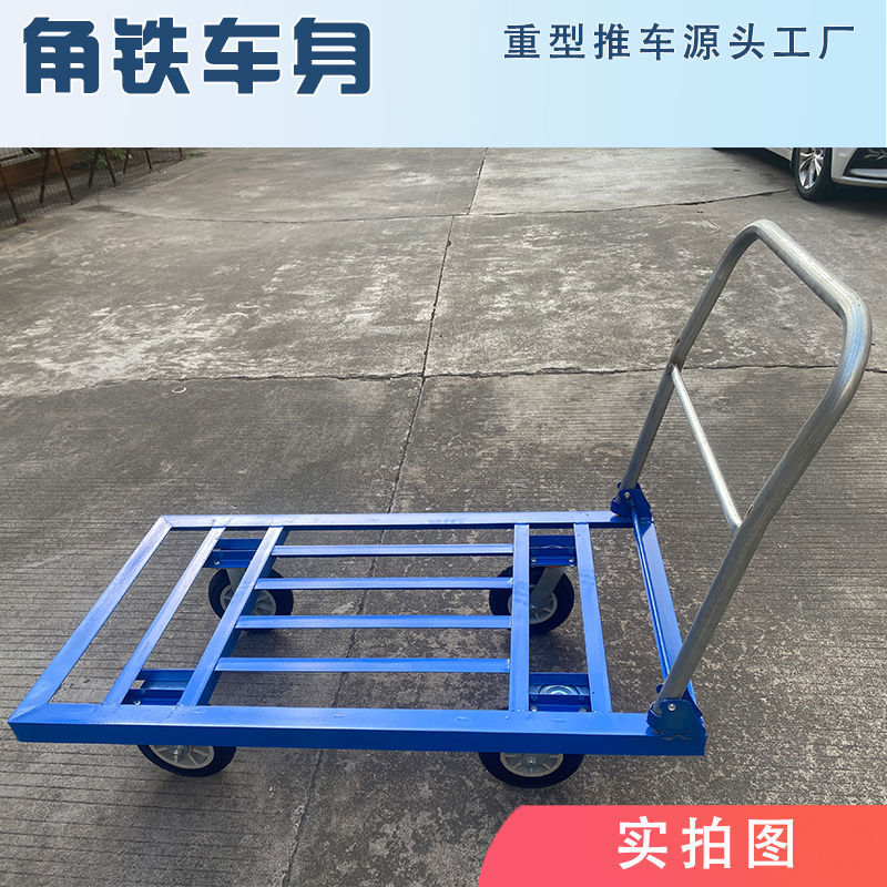 厂家加厚角铁静音重型手推车平板车便携折叠小推车刹车万向轮