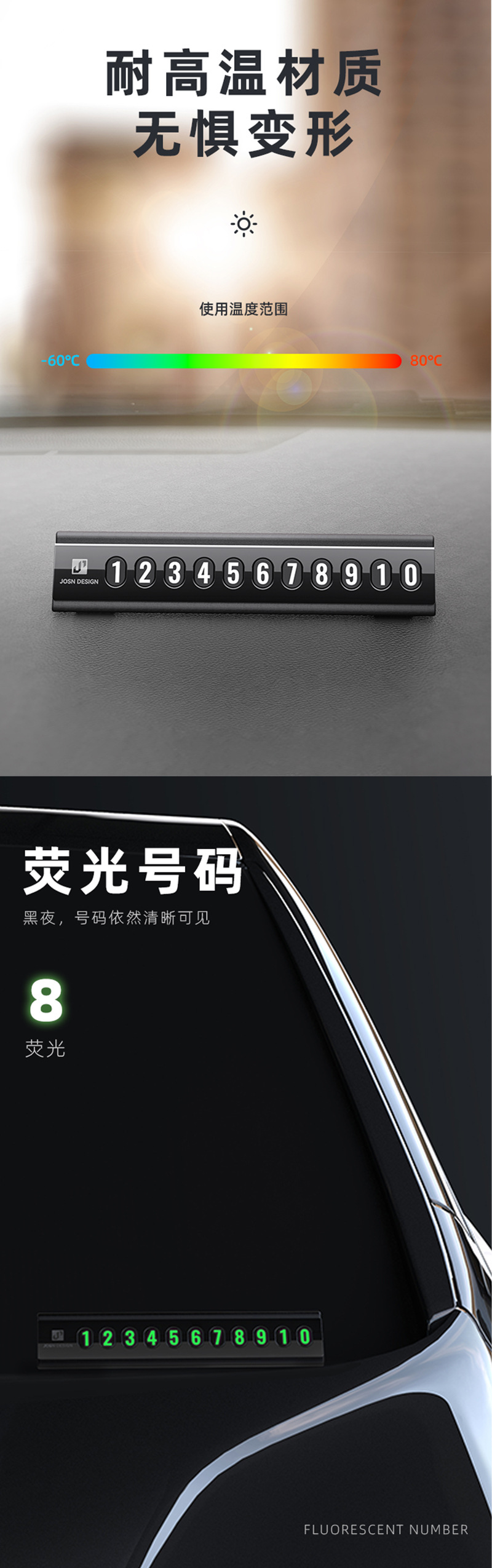 High-End Temporary Parking Plate for Vehicles, Business Leather Metal Folding Type, Fully Hidden Moving Car Phone Number Plate